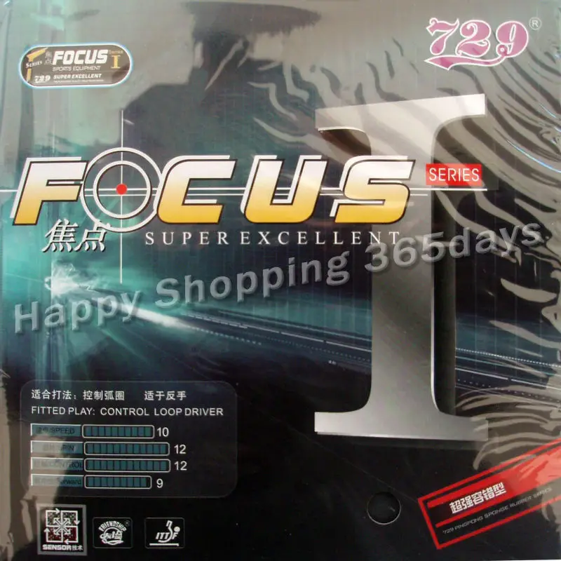 RITC 729 Дружба фокус I (FOCUS 1 FOCUS 1) Пип во для настольного тенниса/резинка с губкой пинг
