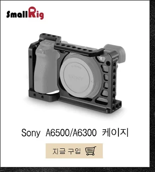 SmallRig DSLR рукоятка для универсальной камеры клетка деревянная боковая ручка с двумя 1/" резьбовыми отверстиями с 18 мм расстояние-2093