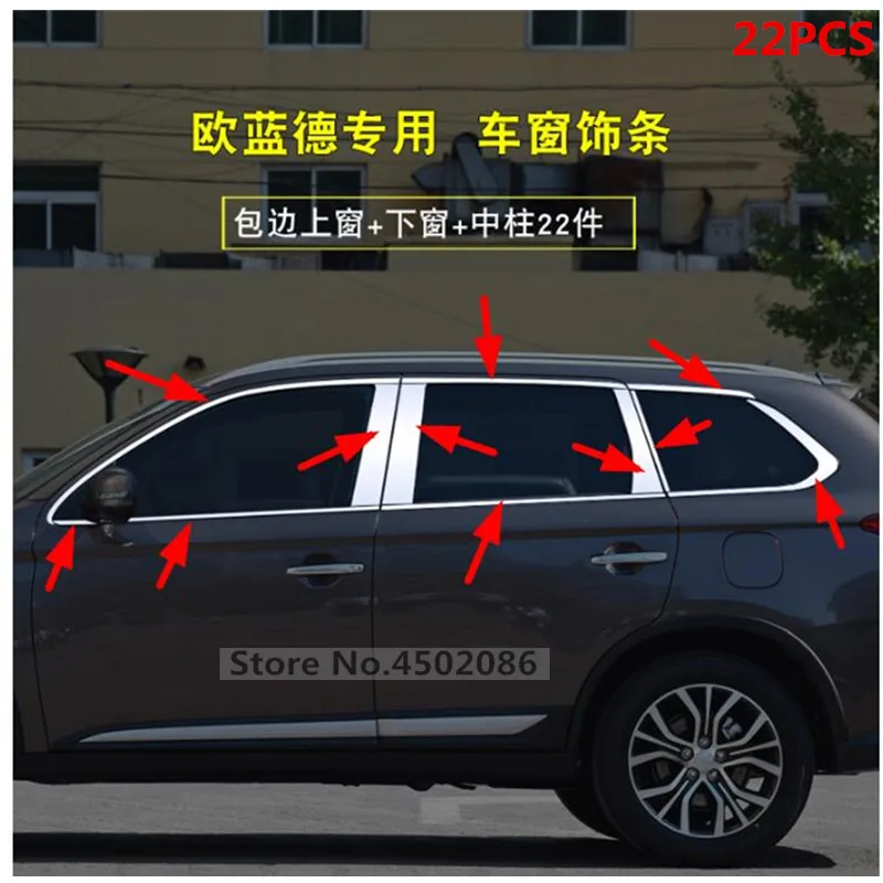 Для Mitsubishi Outlander 2013 2018 высококачественные автомобильные стильные полосы из