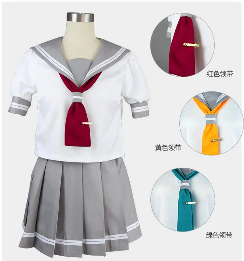 Love Live Sunshine School Uniform