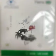 Lot de 3 boîtes de tén lipides pour la gestion du métabolisme, nouveau paquet