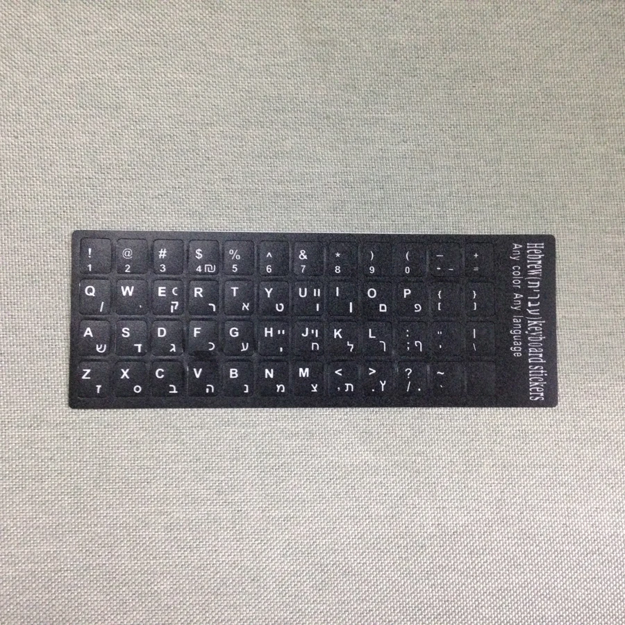

Hebrew letters alphabet keyboard layout stickers button matte black for computer laptop notebook desktop PC