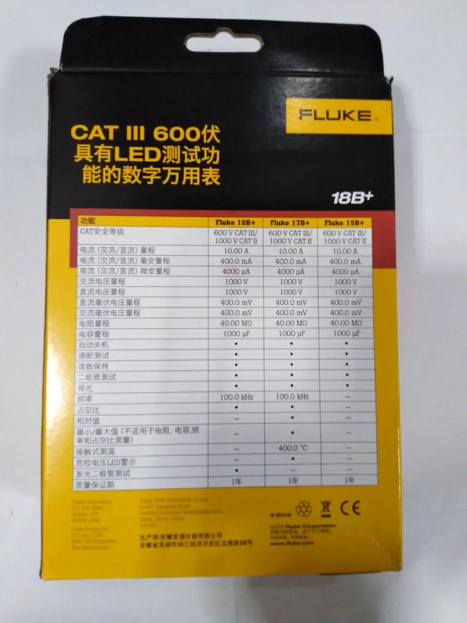 FLUKE 18B+ 9