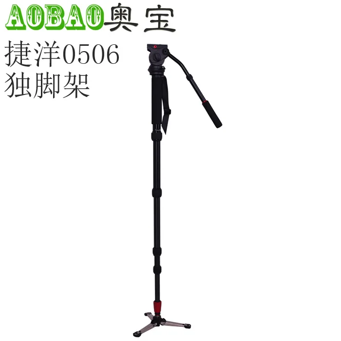 

CD50 Tripod Aluminium monopod for small camera new product monopod for small digital camera Platform Slr Camera Camera Monopod