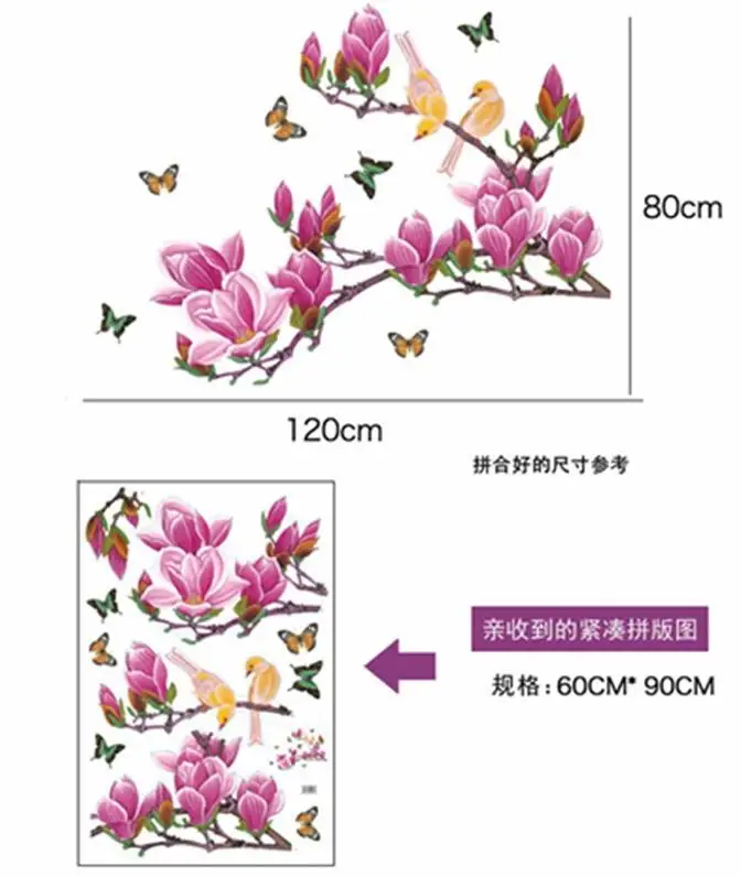 Бесплатная доставка съемный цветок домашний декор наклейки на стену Chaste magnolia