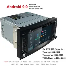 Hizpo Автомобильный мультимедийный плеер Android 9,0 2 Din DVD Авторадио для VW/Volkswagen/Transporter T5/Touareg радио gps 4 ядра 2 г ram DSP