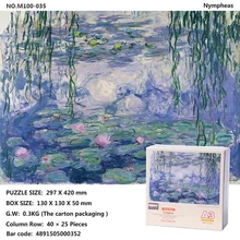 Головоломка 1000 для взрослых мультфильм детские развивающие игрушки картина маслом декомпрессионный подарок на заказ