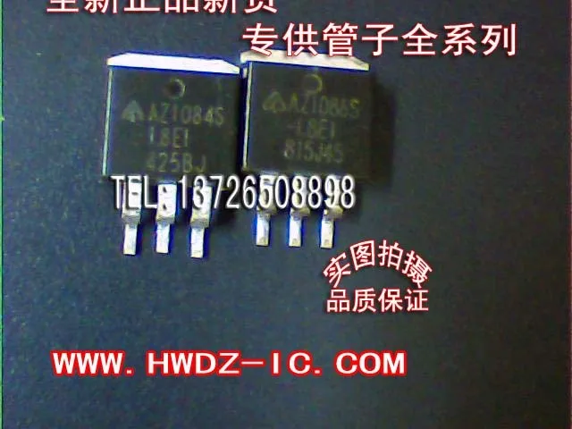 AZ1084S AZ1084S 1.8 AZ1084S 1.8E1|AZ1084S AZ1084S-1.8 AZ1084S-1.8E1 ...