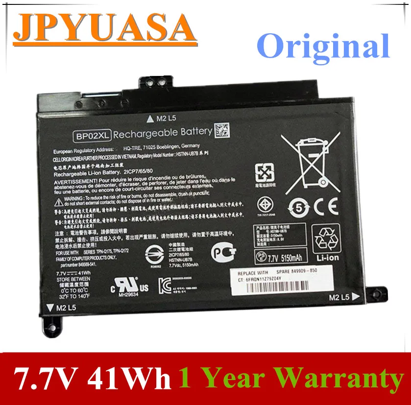 Аккумулятор для ноутбука 7XINbox 7 в 41 Вт/ч 5150 мА/ч BP02XL HP Pavilion PC 15 AU 849909 850 (F9 21 421