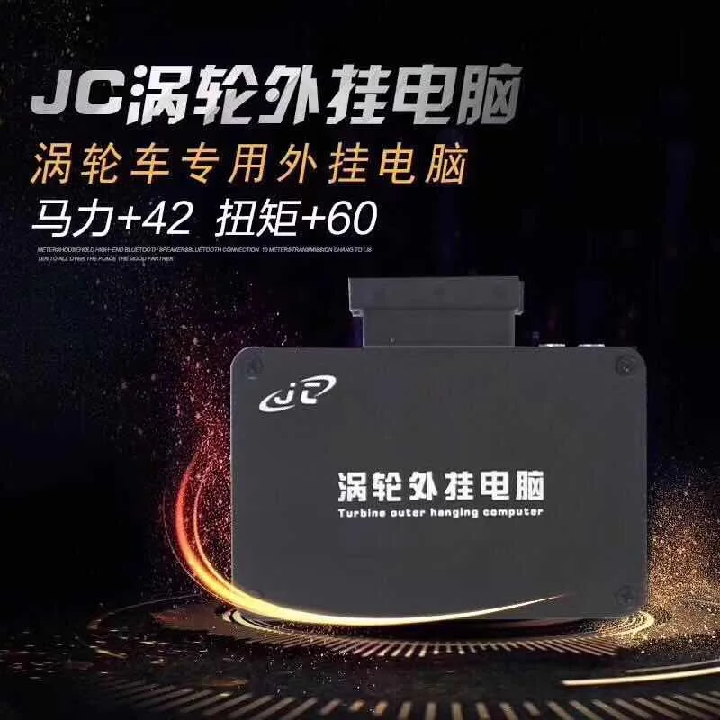 

2019 Car powerbox turbo truning computer for car power upgrade Resolve slow to improve engine stronger for Mondeo 2.0T