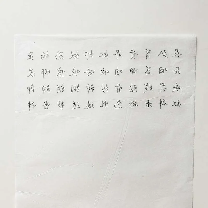 QQ20190713-5