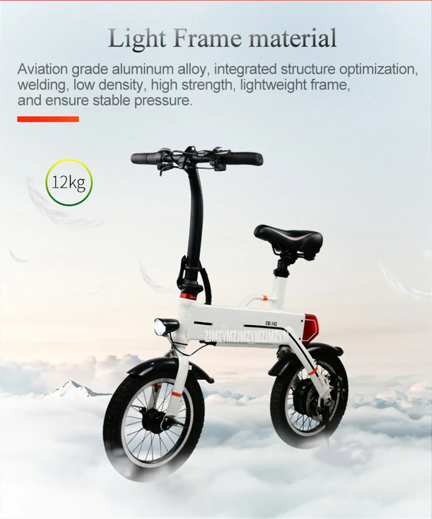 Best Electric Bike 14 Inch Foldabe Folding Bicycle Aluminum Alloy Mini Electric Ebike Smart Bike Max Mileage 20km EM-14S 36V 240W 2