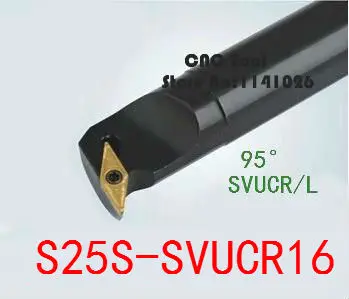 

S25S-SVUCR16/ S25S-SVUCL16,95 градусов, внутренние токарные инструменты, фабричные розетки, для VCMT1604 вставить пену, Расточная штанга, машина