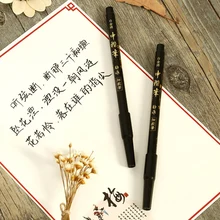 Платиновая кисть для письма каллиграфия ручка Черная мягкая кисть ручки канцелярские принадлежности canetas escolar школьные принадлежности