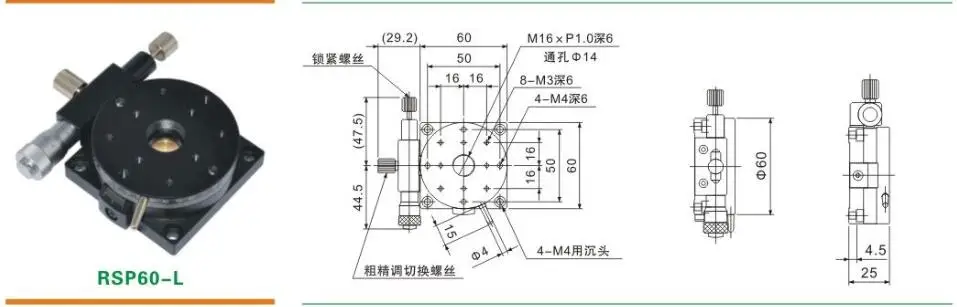 RSP60-L