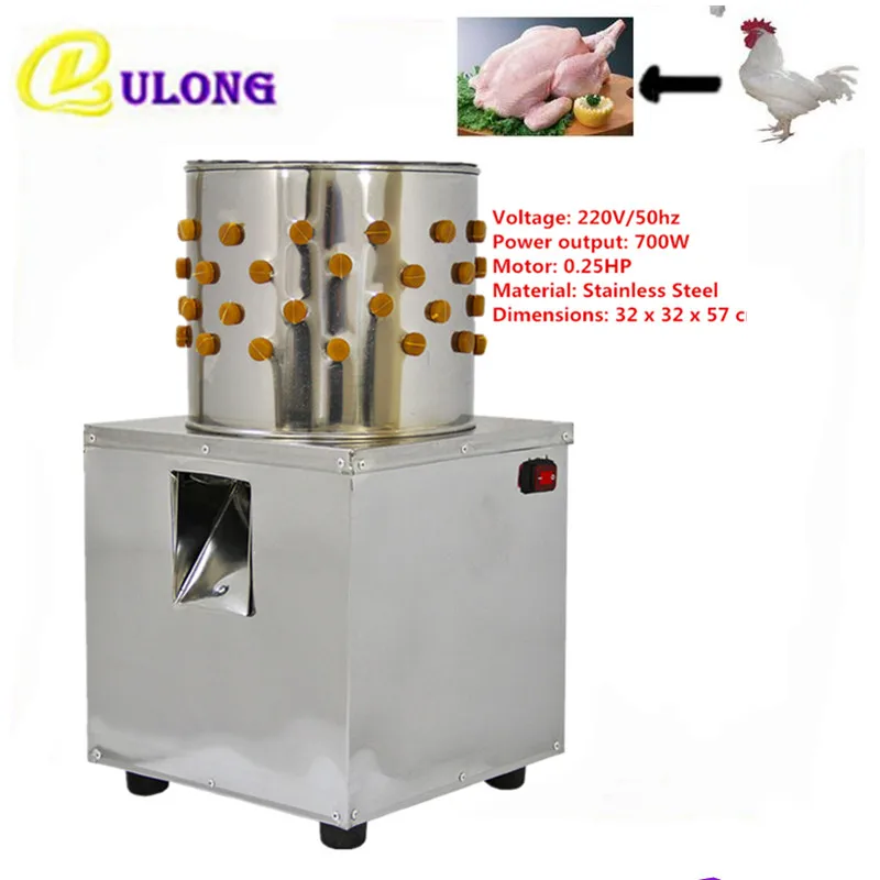 

Commercial Home Use Poultry Plucking Machine for Chicken Duck Bird Feather Hair Removal Tool Electric Epilator