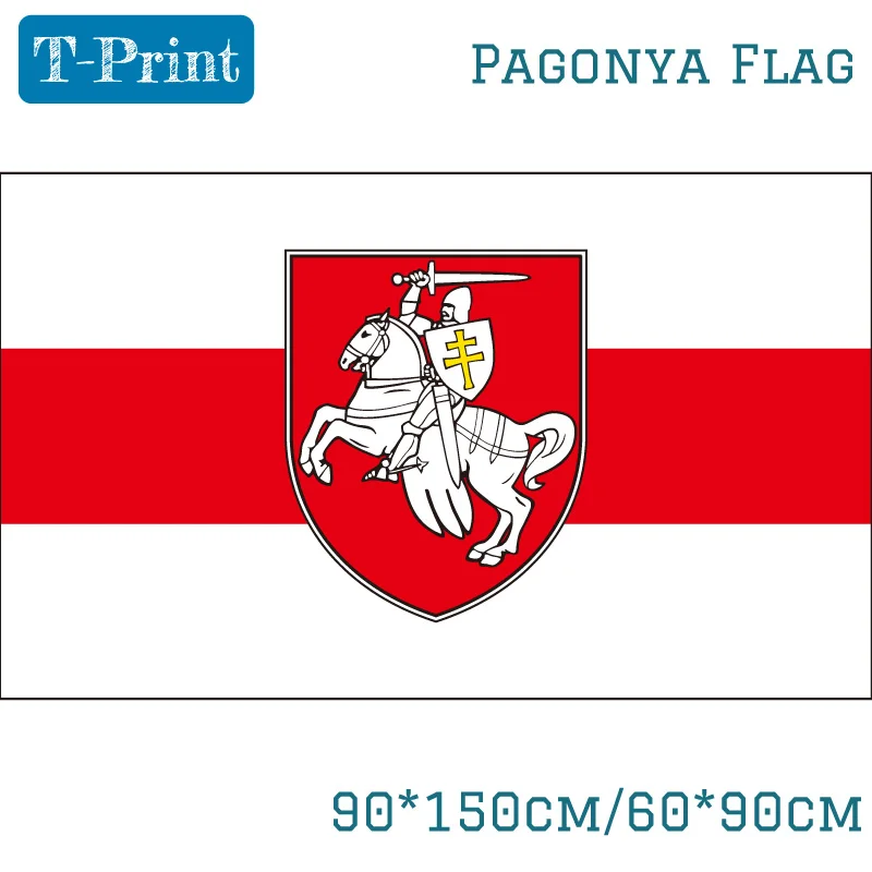 Флаг белого рыцаря из Беларуси 150x90 см 60x90 Баннер | Дом и сад