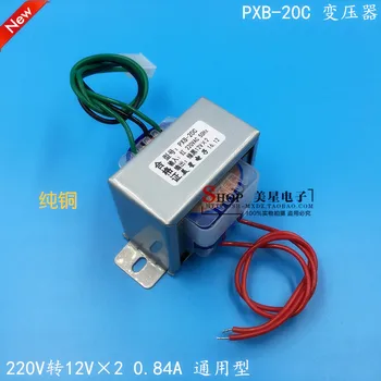 

EI57 transformer 20W dual 12V 1A 220V to 12V*2 0.84A PXB-20C audio transformer