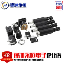 10 шт. Разъем питания постоянного тока Разъем 005/002 Женский Мужской 5,5-2,1/2,5/3,5 мм мужского и женского пола с круглыми отверстиями