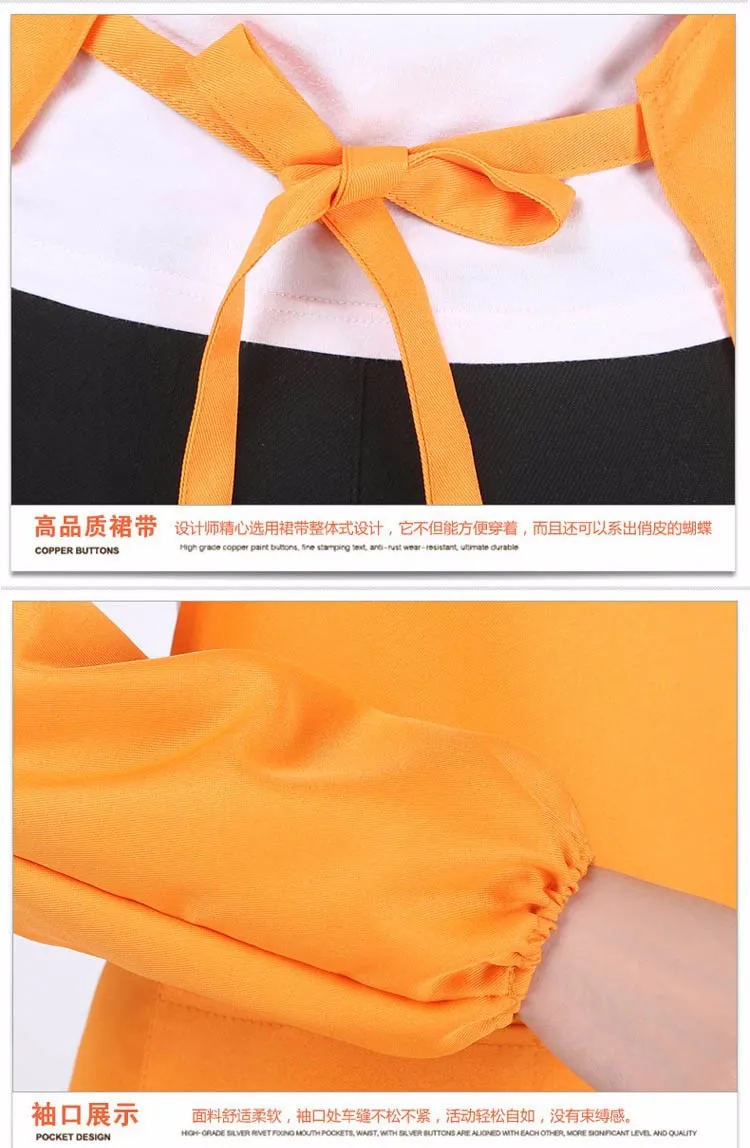 details 2