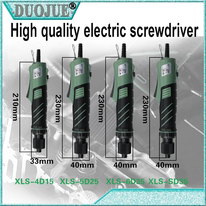 

XLS-4D15 5D25 6D35 SD35 Electric screwdriver electrical screwdriver large force torque screwdriver screw-line industry tool