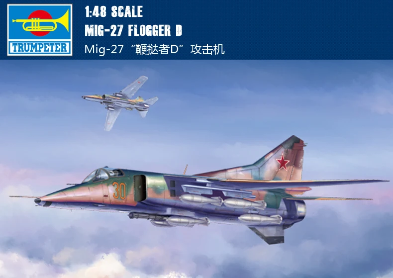 

Trumpet 05802 1:48 Soviet MIG -27 "Flogger" D Attack Aircraft Assembly Model Building Kits Toy