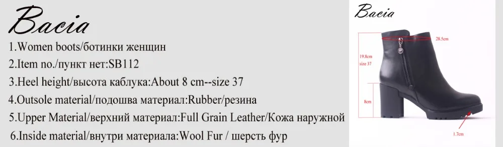 1200 -Boots-