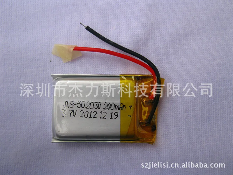 Factory Card Speaker for lithium batteries | small speakers special polymer battery 502030 240mAh 3.7V