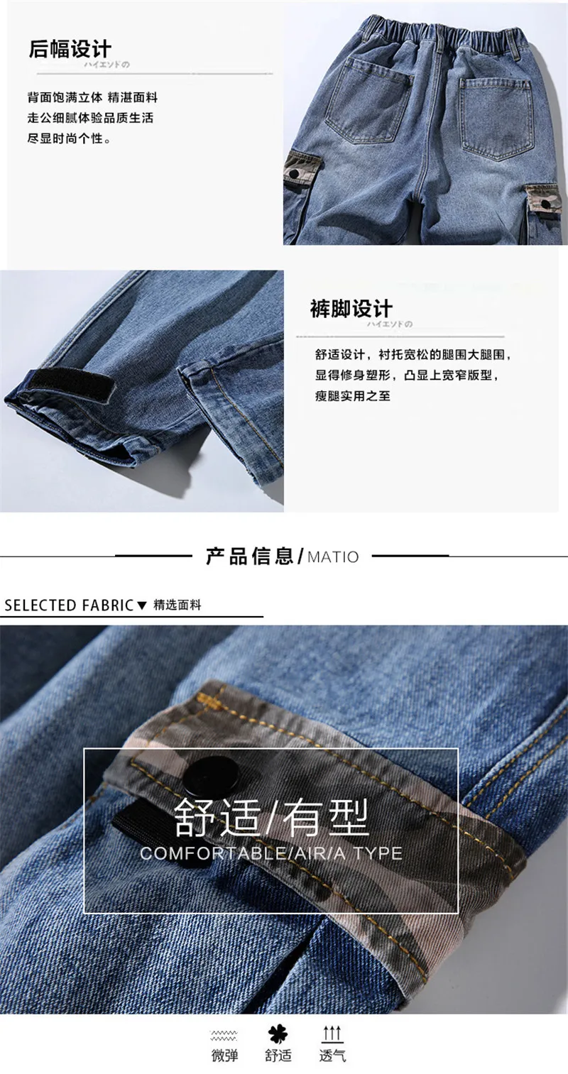 Fashion Loose Men's Cargo Pants Vintage Washed Man Multi-Pockets Jeans Patchwork Big Pockets Distressed Beam Feet Denim Trousers (3)