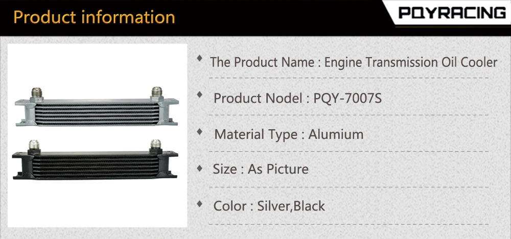 PQY-масляный радиатор британского типа, алюминиевый Универсальный комплект масляных охладителей для двигателя, 7 рядов PQY7007