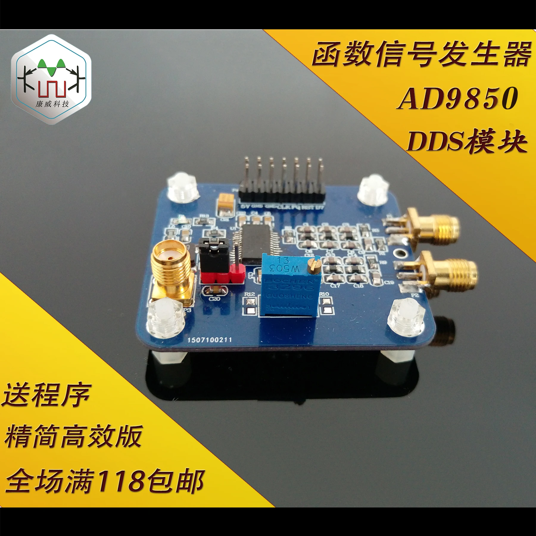 

AD9850 module DDS function signal generator to send the program compatible with 9851 simplified version