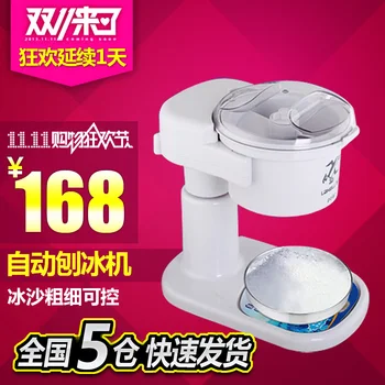 

Polar langlu household fully-automatic electric ice shaver ice crusher