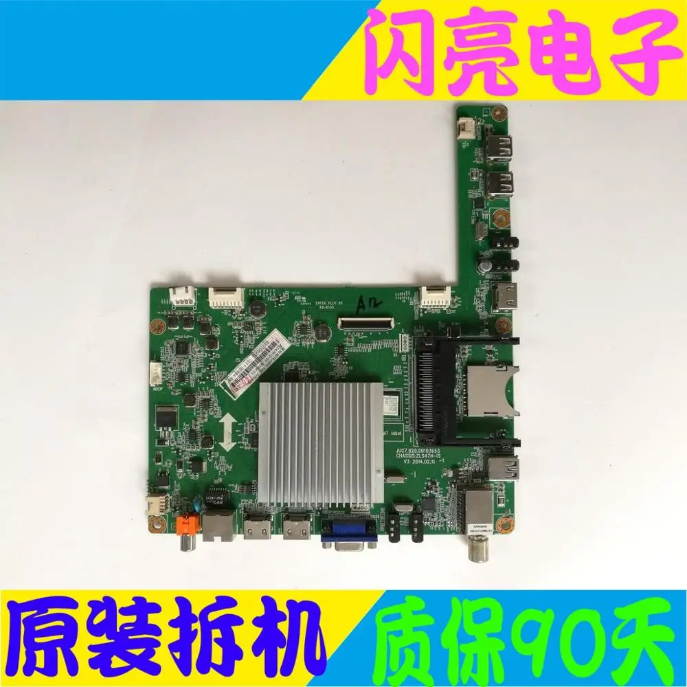Основная плата питания логическая плата постоянного тока UD42C6080iD материнская плата JUC7.820.00103653 экран V420DK1-KS1
