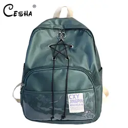 CESHA Мода пентаграмма дизайн рюкзак женский высокое качество водостойкий нейлон школьный рюкзак для девочки сверкающих рюкзак