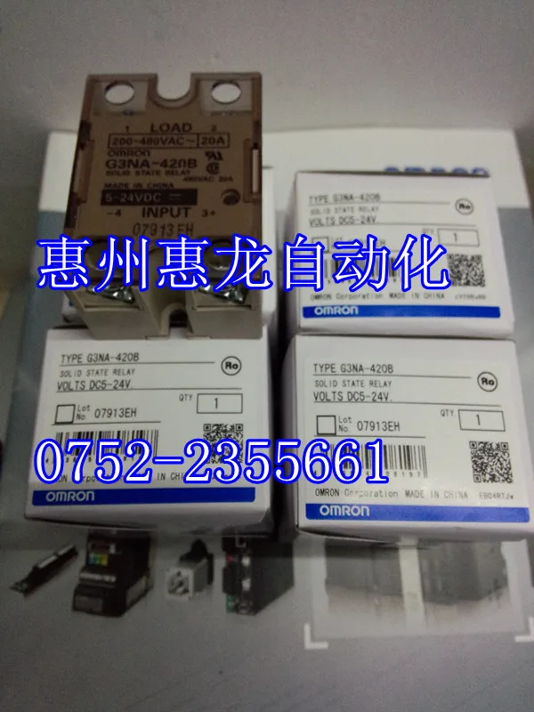 

[ZOB] 100% new original OMRON Omron Solid State Relays G3NA-420B DC5-24V