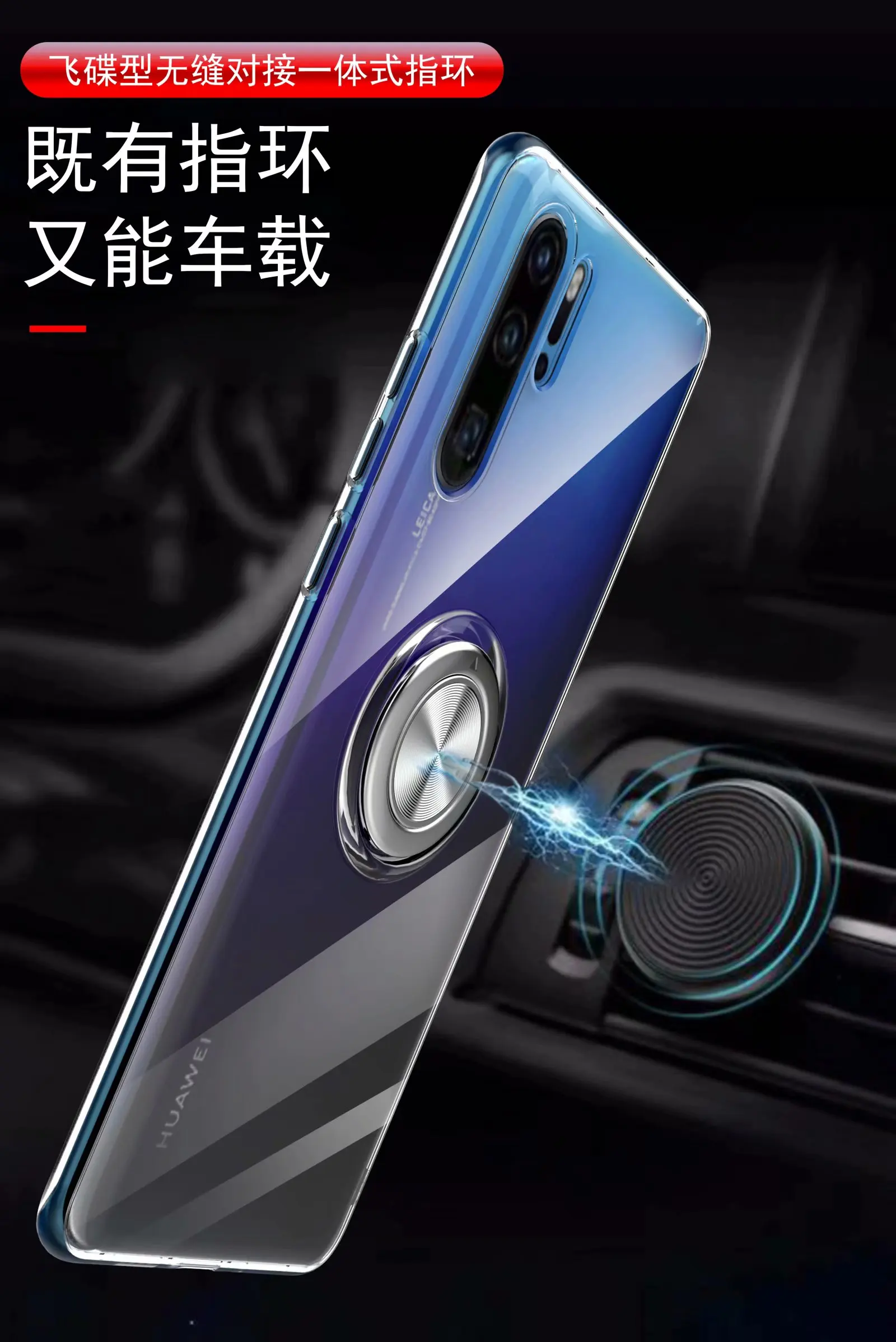For Huawei P30 Pro Case With Ring Stand Magnet Soft Transparent Protective Back Cover case for huawei p30 lite p30pro p30 shell
