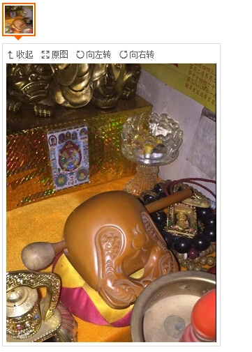 QQ20170114104349