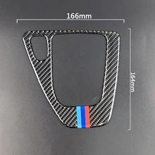 Mcrea 3 цвета наклейки для автомобиля углеродного волокна центральной консоли шестерни рукоятка рычага переключения передач Панель для автостайлинга для BMW E90 3 серии E92 аксессуары