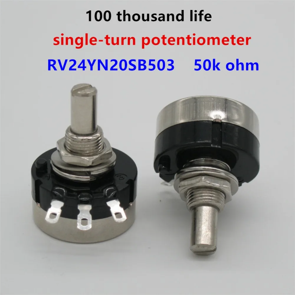 2pcs RV24YN20S B503 50K ohm Carbon film potentiometer single turn