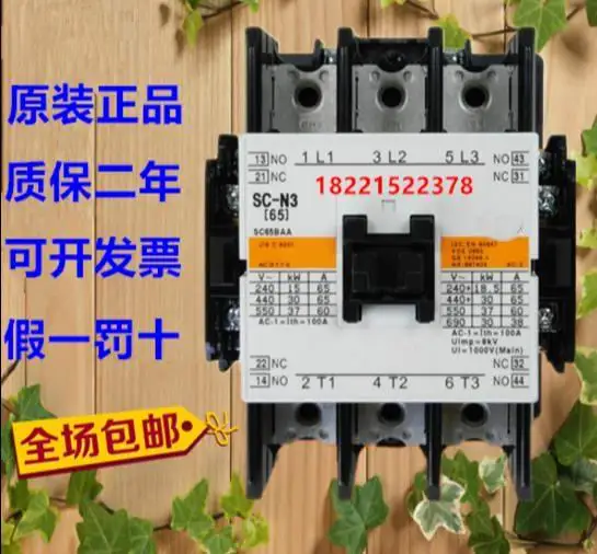 

100% Originla New 2 years warranty SC-N3 AC contactor AC24-380V elevator dedicated