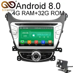 Sinairyu 4G ram Android 8,0 автомобильный DVD для hyundai Elantra 32G ROM-2015 Octa Core 2014 мультимедийное радио gps плеер головное устройство