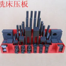 Качество закалки Metex фрезерный станок зажимной набор M12 58 шт. мельница зажим комплект тиски, зажимной инструмент(A3 материал тепла дело