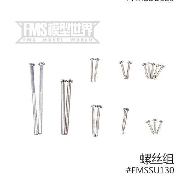 FMSSU130