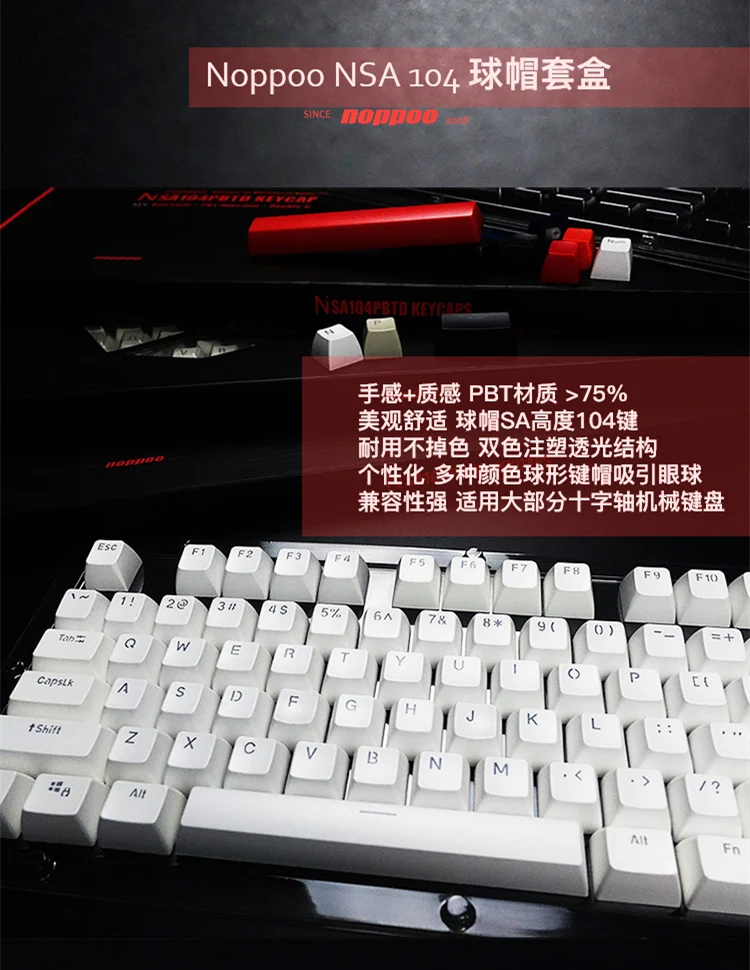Двойные брелки 104 ключ ANSI макет PBT SA профиль с подсветкой для механической игровой клавиатуры MX переключатели