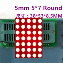 5 мм 5X7 светодиодный дисплей Красный общий анод/катод Светодиодный точечный матричный цифровой трубчатый модуль 5*7 цифровая трубка