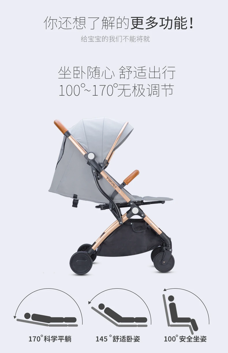 Детская коляска может сидеть на коленях легкий складной Ультра легкий ребенок коляска Новорожденный ребенок рука капюшон на коляску