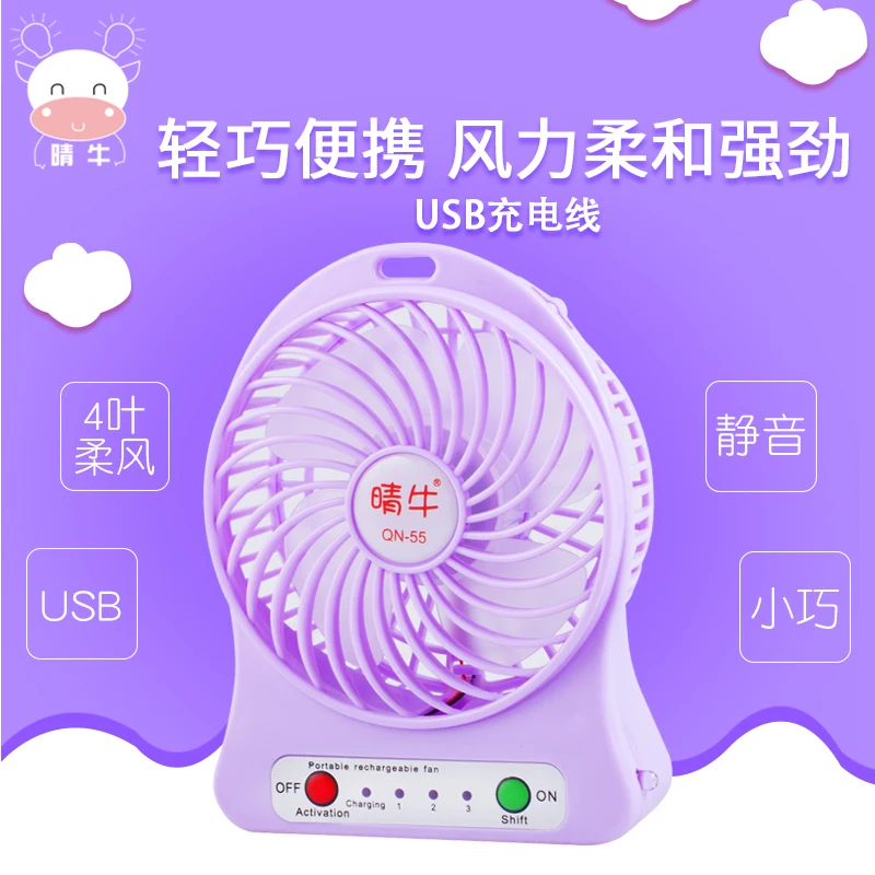 

Hot 3 mode mini fan portable USB charging mini fan with LED light mini fan