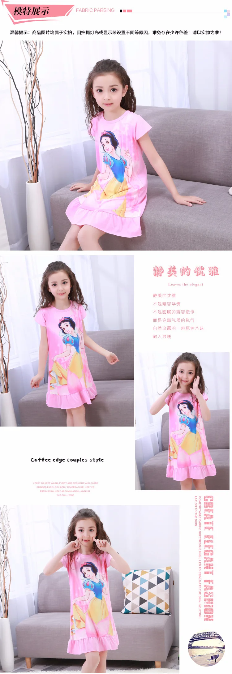 Ночная рубашка для девочек Новинка г. летние модные платья принцессы с героями мультфильмов детское платье для сна хлопковые детские пижамы прекрасный подарок для девочек