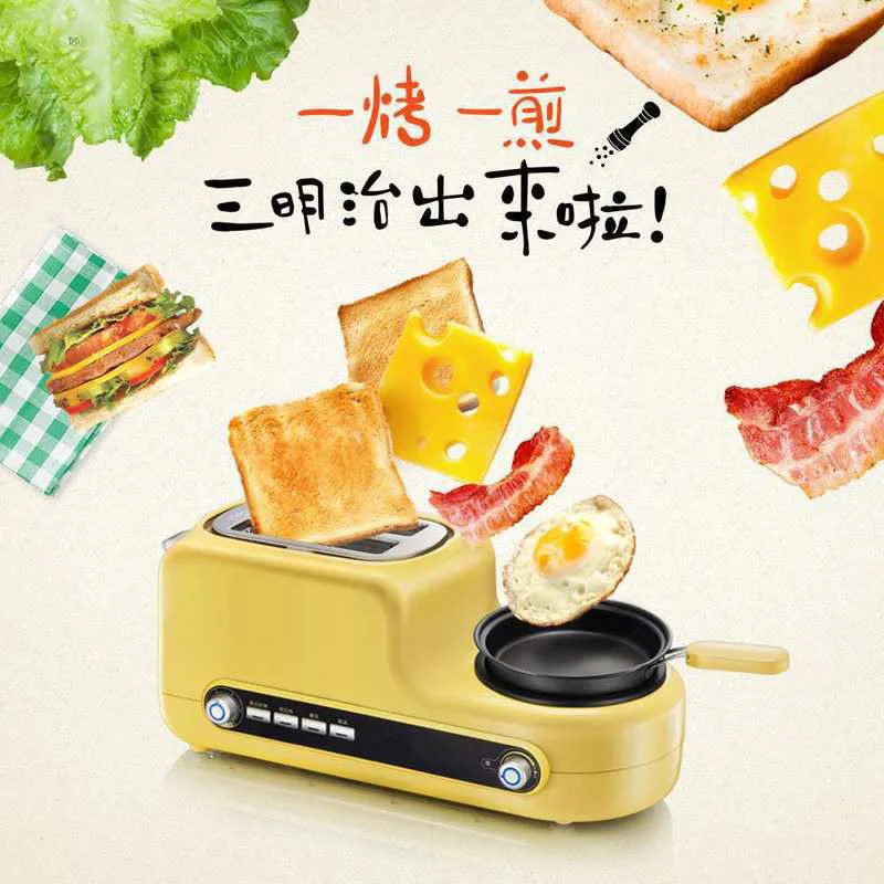 

Breakfast Machine Multi-function Toaster Omelet Egg Cooker