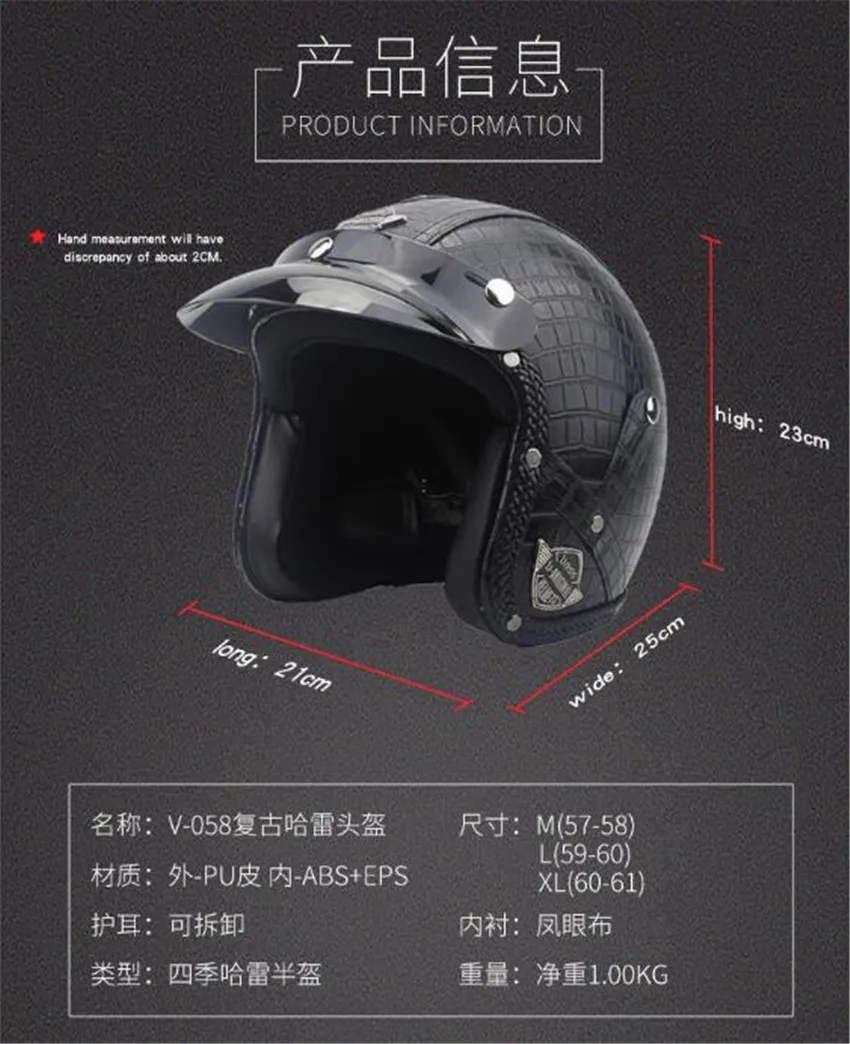 Шлемы из искусственной кожи 3/4 мотоциклетный шлем Чоппер для велосипеда винтажный мотоциклетный шлем с маской